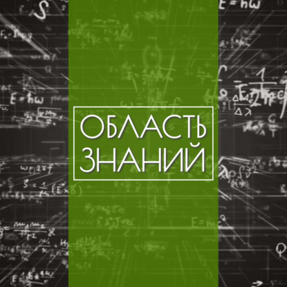 Кремлёвские тайники. Лекция москвоведа Даниила Давыдова