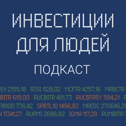 №41. Иранский сценарий для России