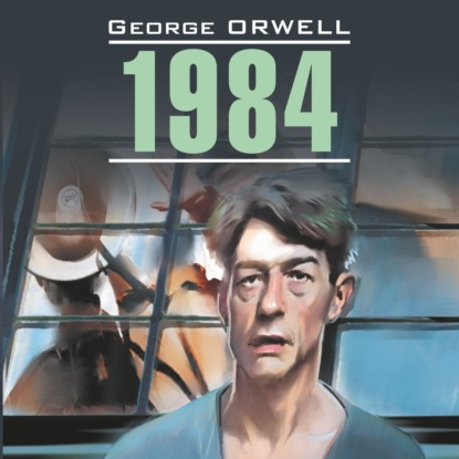 1984. Тысяча девятьсот восемьдесят четвертый / Nineteen Eighty-Four