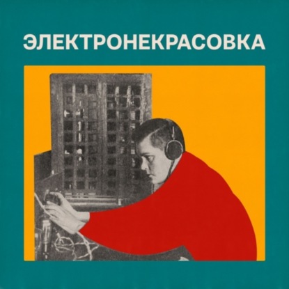 О человеке, постигшем женское коварство. Аварская сказка. Каркаладил и пыхтелка