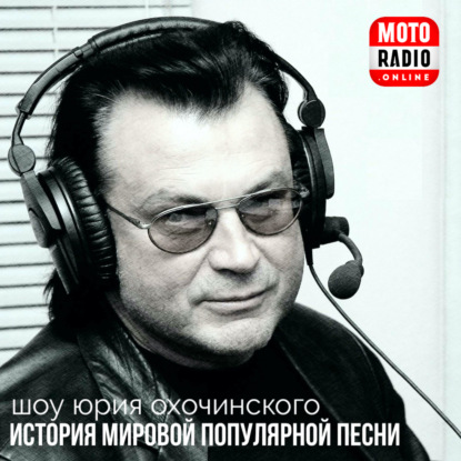 Певцы Johnny Hartman и Arthur Prysock  в программе "История Популярной песни".