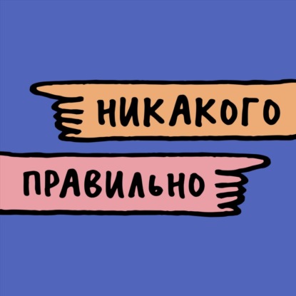 «Не для тебя моя яйцеклетка цвела!» Менопауза — дорожка к смерти, новый виток жизни и благодарность возрасту