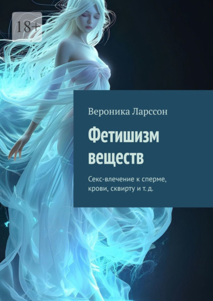 Детское порно довело бизнесмена из Петербурга до уголовного дела. Он признался в своих пристрастиях