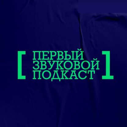 JustNow / Генеральный директор и управляющий партнер Вячеслав Новиков