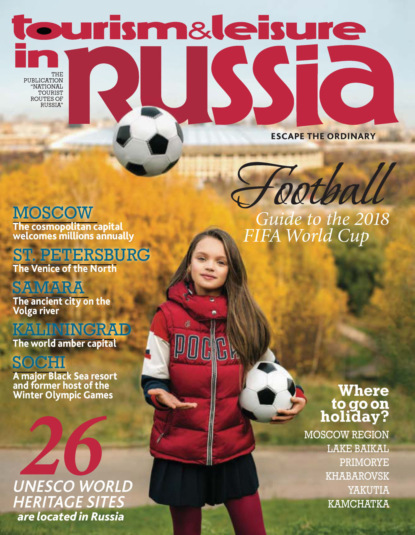 Tourism & Leisure in Russia 2017