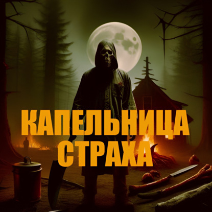 «Тихое место». Сколько заплатили Стивену Кингу за хвалебный отзыв? Семейный постапокалипсис с ужасным сценарием.