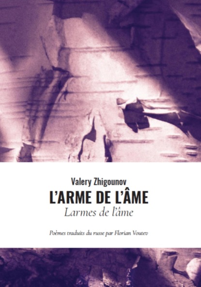 L'Arme de L'ame