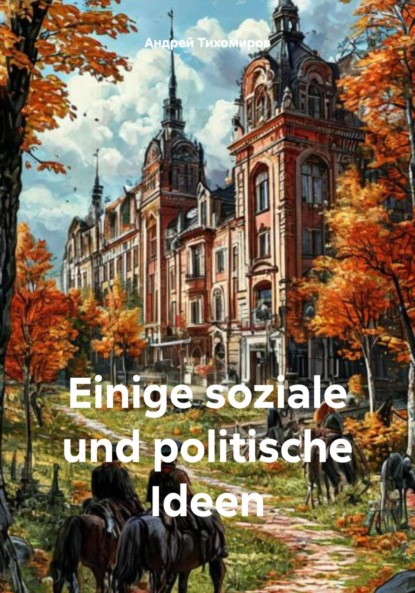 Einige soziale und politische Ideen