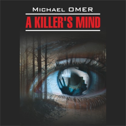 Внутри убийцы / A Killer's Mind