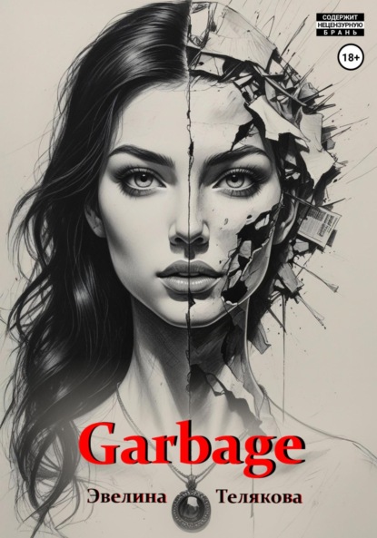 Garbage