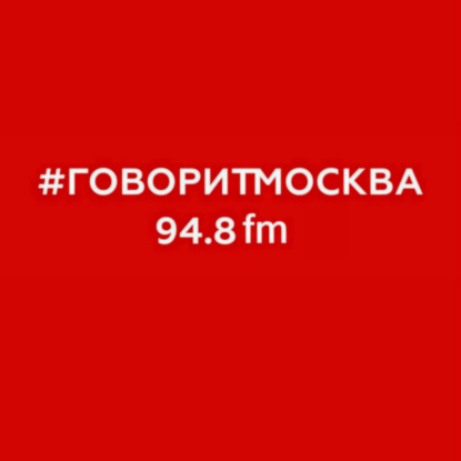 Экономика (16+) 2025-04-07