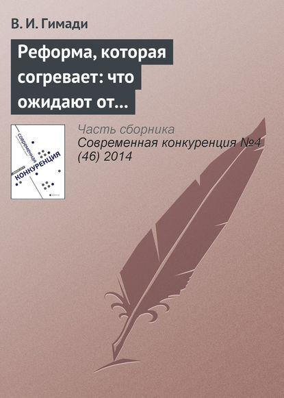 Реформа, которая согревает: что ожидают от преобразований в теплоснабжении