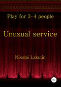 Unusual service. Play for 4-5 people