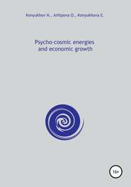 Psycho-cosmic energies and economic growth
