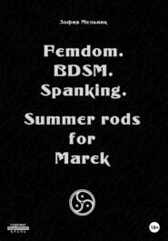 Femdom. Bdsm. Spanking. Summer rods for Marek