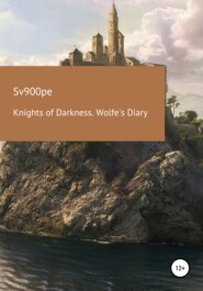 Knights of Darkness. Wolfe's Diary