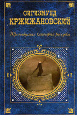 Иуда возвращает тридцать сребреников картина