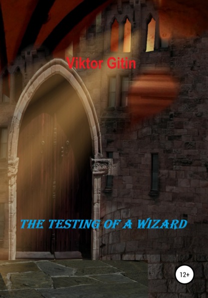 The Testing of a Wizard