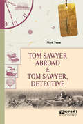 Tom sawyer abroad & tom sawyer, detective. Том сойер за границей. Том сойер – сыщик