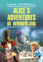 Алиса в Стране Чудес. Алиса в Зазеркалье. Книга для чтения на английском языке