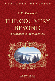 The Country Beyond. A Romance of the Wilderness. В дебрях Севера. Романтическая история сурового края