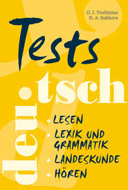 Тесты по немецкому языку для учащихся старших классов