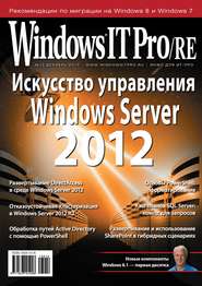 Windows IT Pro/RE №12/2013