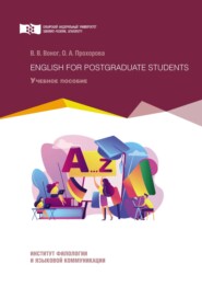 English for postgraduate students