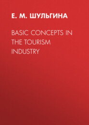 Basic Concepts in the Tourism Industry