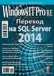 Windows IT Pro/RE №10/2014