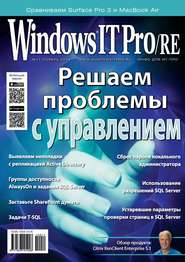 Windows IT Pro/RE №11/2014