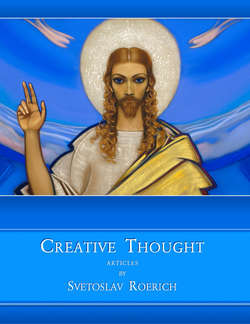 Creative Thought. Articles by Svetoslav Roerich