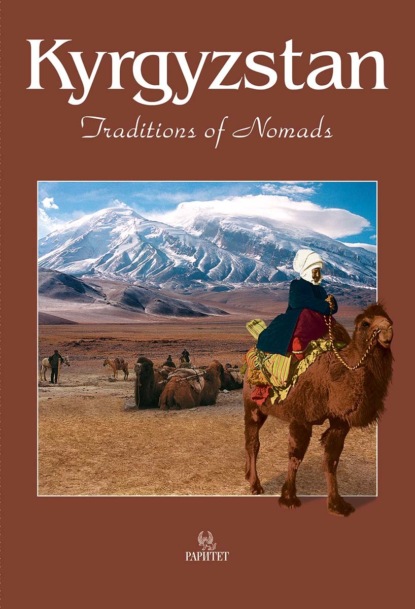 Kyrgyzstan. Traditions of Nomads