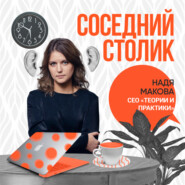 Надя Макова: перезапуск платформы «Теории и практики», образование в креативной индустрии