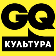 GQ «Культурный злой»с Евгением Стычкиным