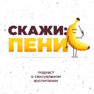 Секс-вечеринки по-русски: вопреки хейтерам и коронавирусу (18+)