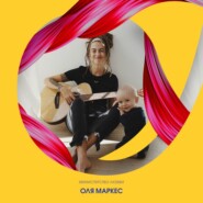 Оля Маркес о любящем взгляде на детей и узнавании себя, важности связи с семьей и смысле развития