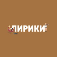 Телеканал «Россия» начинает показ нового многосерийного фильма «Спасская»