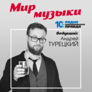 Продюсер «Ласкового мая» запрещает Шатунову исполнять хиты группы и просит Зеленского пустить его на Украину