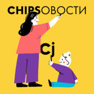 Большое интервью с психологом Катериной Мурашовой: как теория воспитания работает на практике