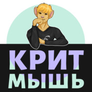 Запрет ЛГБТ в России