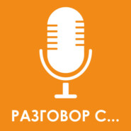 #48: Владимир Пахомов: русский язык, феминитивы, словари и куркУма