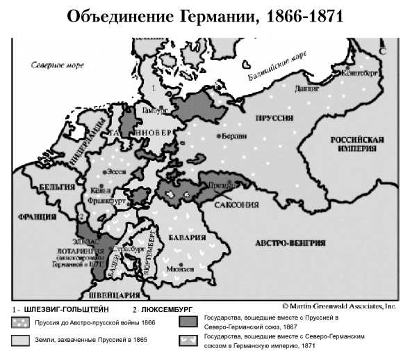 Карта германской империи 1871