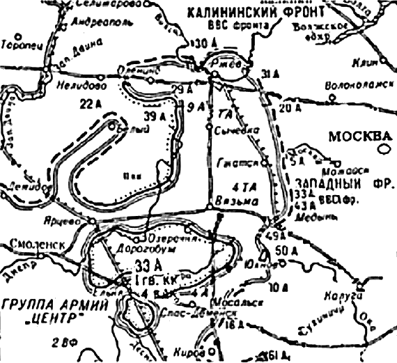 Вяземский выступ. Ржевская операция 1942. Ржевско-Вяземская операция 1942 карта. Ржевско-Вяземский Выступ. Ржевско-Вяземская операция карта.