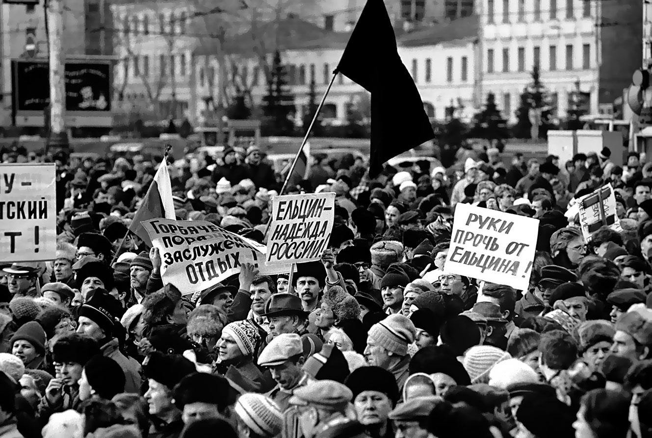 Демонстрация власти. Митинги СССР Горбачев. Митингующие за Ельцина 1991. Митинги Демократической России. Митинг за Ельцина.