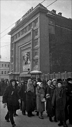 Михайловский 1941 читать. Кинотеатр "стереокино" на площади Свердлова.