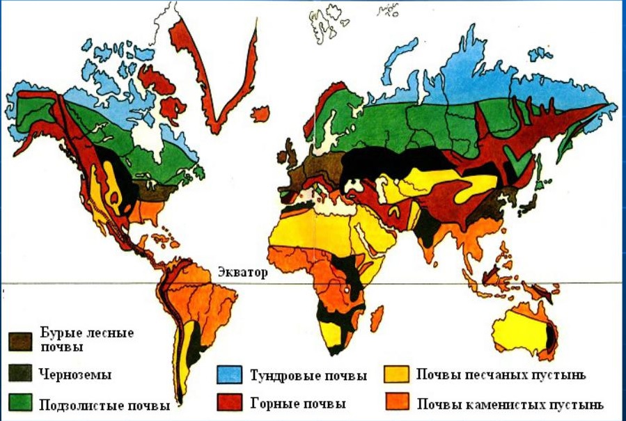 Карта плодородности почв россии