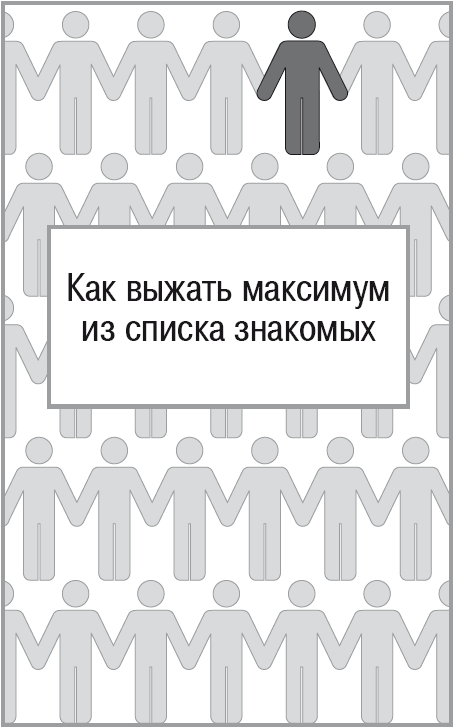 Максимум жизни. Возьми от жизни все. Возьми от жизни максимум. Выжать максимум. Выжать максимум инновации.