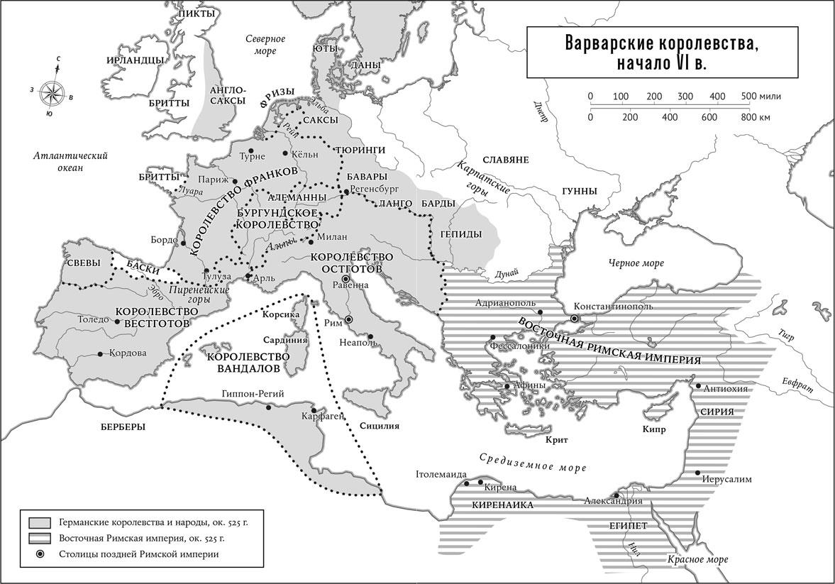 История Европы очень кратко и понятно.