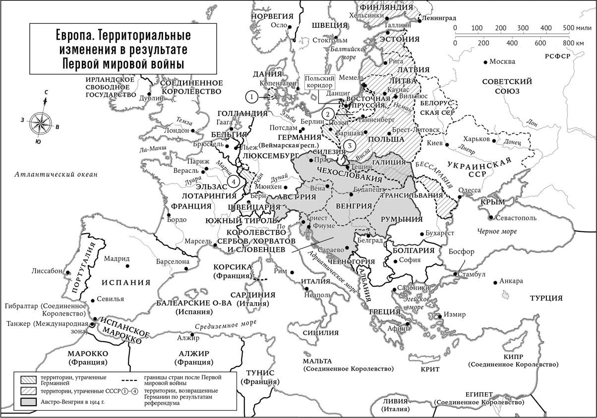 История европы кратко. Территориальные изменения в Европе таблица. Карта Европы 1924. History territorial of Europe.